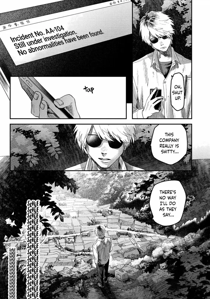 The Summer Hikaru Died Chapter 18 image 27_optimized